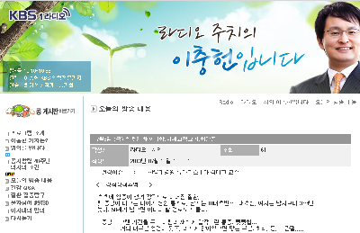 강직성 척추염